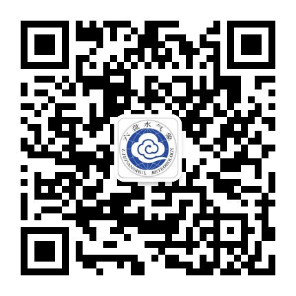 六盤水氣象的微信公眾號(hào)二維碼 六盤水氣象的微信公眾號(hào)二維碼